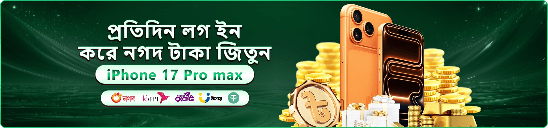 takabet app bonus banner