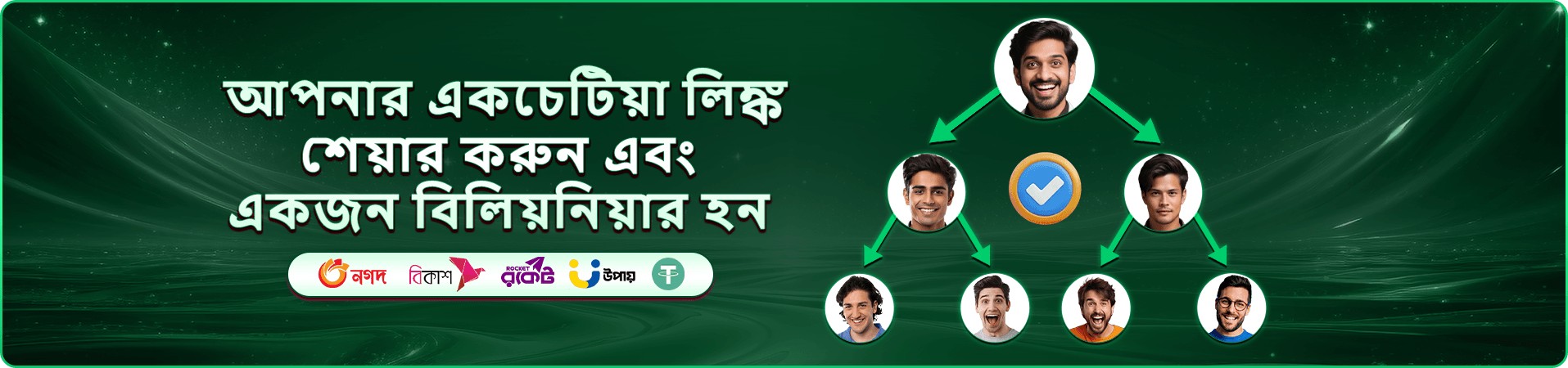 takabet ক্যাসিনো live banner