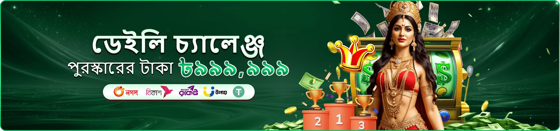 takabet স্লট jackpot banner