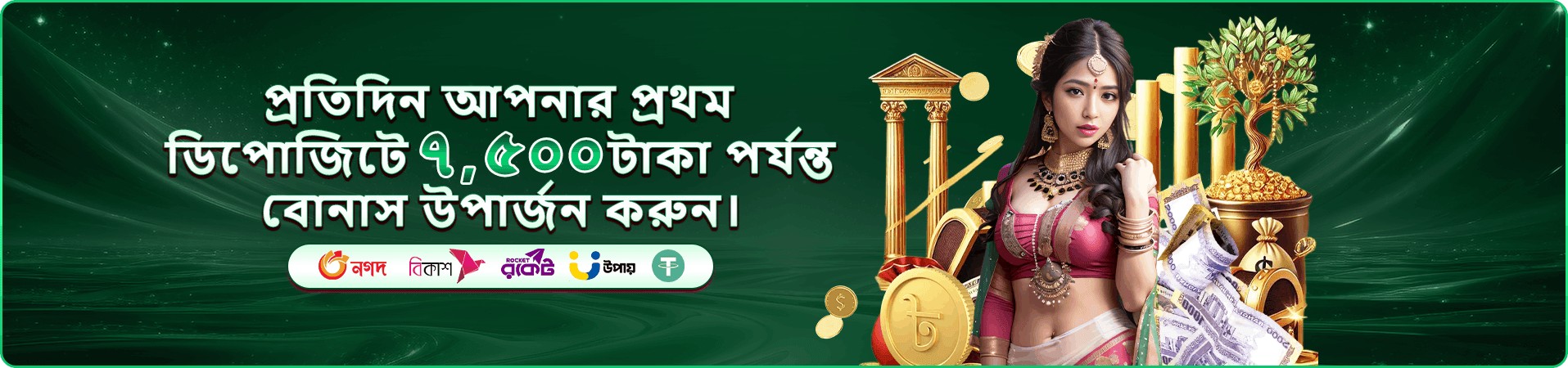 takabet app download apk